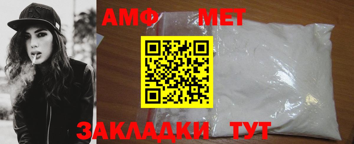 Сорочинск  Метамфетамин Methamphetamine  Метамфетамин Methamphetamine  Вход с VPN 