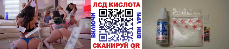 купить наркотик  Сорочинск  Марки 25I-NBOMe 1,8мг 