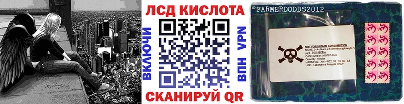 Марки N-bome 1500мкг Сорочинск