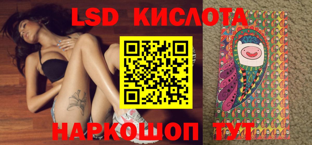 Сорочинск  Марки NBOMe 1,8мг  Вход с VPN  Марки NBOMe 1,8мг 