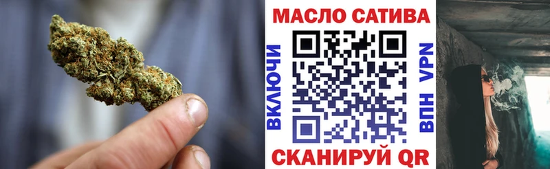 Дистиллят ТГК THC oil  Сорочинск 