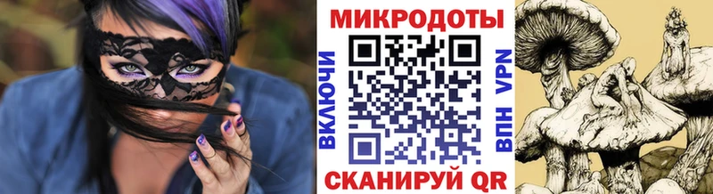 Галлюциногенные грибы мицелий  Сорочинск 