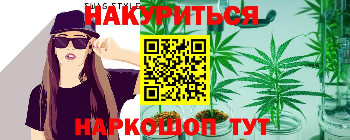 Канабис Ganja  Бошки Шишки планчик  Шишки марихуана гибрид  Сорочинск  Вход с VPN  Шишки марихуана гибрид 
